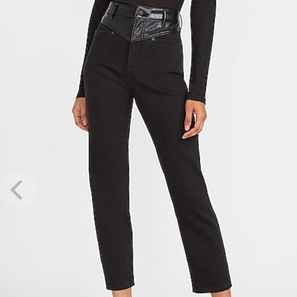 NWOT - Express High Waisted Embossed Slim Jeans - Picture 1 of 5